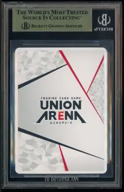 2024 Union Arena Ex/KMY JPN Limited AP01 Action Point Tanjiro Serial BGS 10 - Image 3