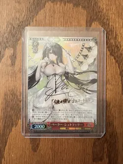 Weiss Schwarz Peter Strasser Azure Lane SP Gold Signature Near Mint - Image 1