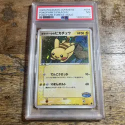 PSA 7 Pokemon Card Pokepark's Pikachu Promo Pokepark Forest 2005 004 Japanese - Image 1