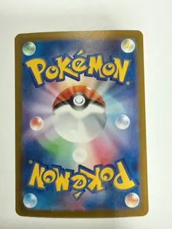 Pokemon TCG Charizard EX Scarlet & Violet 151 Card Japanese Edition - Image 3