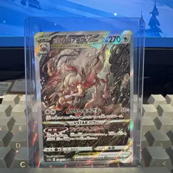 Pokemon Card Hisuian Zoroark VSTAR SAR 234/172 S12a VSTAR Universe Japanese - Image 1
