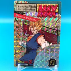 vegetto Dragon Ball Z Trading Card Holo Bandai 1995 Anime Japan gg591 - Image 1