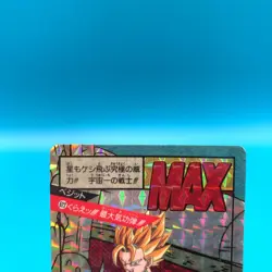 vegetto Dragon Ball Z Trading Card Holo Bandai 1995 Anime Japan gg591 - Image 2