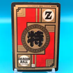 vegetto Dragon Ball Z Trading Card Holo Bandai 1995 Anime Japan gg591 - Image 4