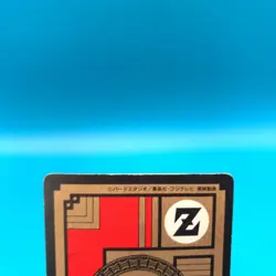 vegetto Dragon Ball Z Trading Card Holo Bandai 1995 Anime Japan gg591 - Image 5