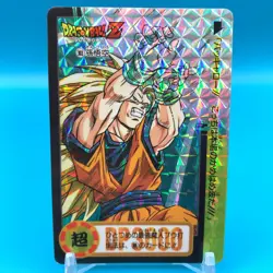 Son Goku Dragon Ball Z Trading Card TCG Holo Bandai 1995 Anime Japan gg588 - Image 1