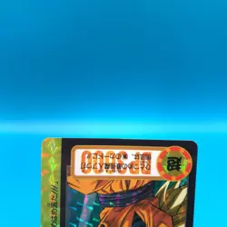 Son Goku Dragon Ball Z Trading Card TCG Holo Bandai 1995 Anime Japan gg588 - Image 3