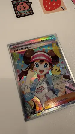 Pokemon TCG Rosa’s Encouragement Trainer SAR 115/080 M3: Nihil Zero Card - Image 3
