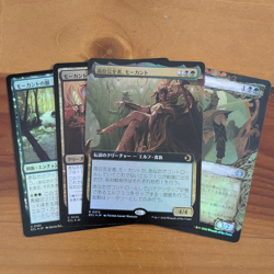 High Perfect Morcant - Japanese Extended Art Foil - ECL 0373 + Bonus - MTG Waifu - Image 3