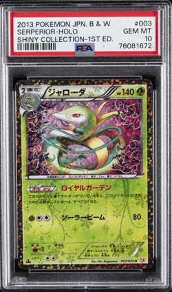 2013 POKEMON JPN B&W SHINY COLL 1ST ED #003 SERPERIOR-HOLO PSA 10 - Image 1