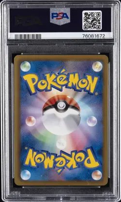 2013 POKEMON JPN B&W SHINY COLL 1ST ED #003 SERPERIOR-HOLO PSA 10 - Image 2