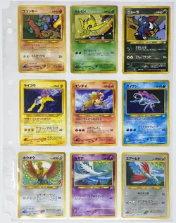 1999 Pokemon TCG Neo Revelations Premium File 3 Japanese Promo Folder - Image 3