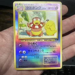 Slowking Southern Islands Reverse Holo Japanese Pokemon 131 - Image 1