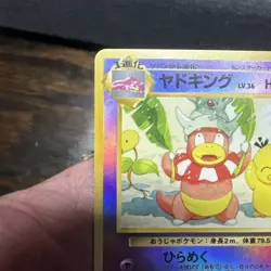 Slowking Southern Islands Reverse Holo Japanese Pokemon 131 - Image 2