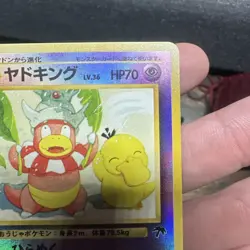 Slowking Southern Islands Reverse Holo Japanese Pokemon 131 - Image 3