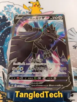Pokemon Corviknight V 078/070 SR S5R Rapid Strike Master Japanese Near Mint - Image 1