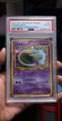 2001 Pokemon Japanese Promo Shining Mew Corocoro Comics Holo #151 PSA 4 Pokemon - Image 1