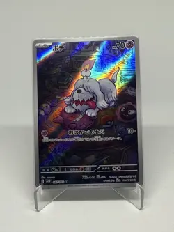 2023 Near Mint Pokemon Greavard 087/078 AR sv1V Scarlet & violet Japanese - Image 1