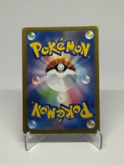 2023 Near Mint Pokemon Greavard 087/078 AR sv1V Scarlet & violet Japanese - Image 2