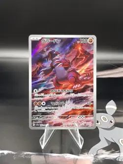 Groudon - 069/062 - Pokemon Raging Surf Japanese NM - Image 1