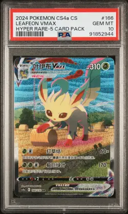 PSA 10 Pokemon Chinese Eevee Leafeon CBB2C 07/15 Gem Pack Vol2 Gem Mint - Image 1