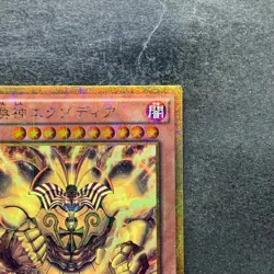 NM The Legendary Exodia Incarnate MB01-JP001 Millennium Gold Rare YuGiOh 510 - Image 3
