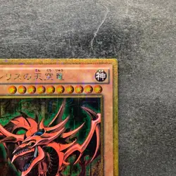 NM Slifer the Sky Dragon MB01-JPS01 Millennium Gold Rare YuGiOh 1628 - Image 3