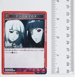 Nashiro & Kurona (C) TKG-1-076 - Tokyo Ghoul Union Arena Trading Card - Image 2