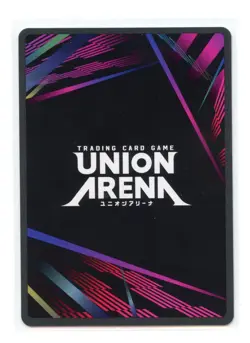 Aoshi Shinomori (Winner) Foil Union Arena Promotion Cards UEPR/RNK-1-014 NM - Image 2