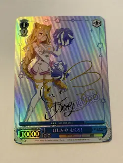 Weiss Schwarz Signed DATE A LIVE Hoshimiya Mukuro Card 6-6 - Image 1