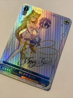 Weiss Schwarz Signed DATE A LIVE Hoshimiya Mukuro Card 6-6 - Image 2