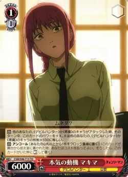 Weiss Schwarz CSM/S96-T15 Makima TD Chainsaw Man - Image 1