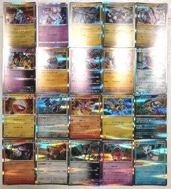 Lot of 20 Japanese Pokemon Card Game Holo Card Set - Image 1