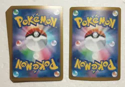 Lot of 20 Japanese Pokemon Card Game Holo Card Set - Image 2