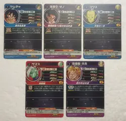 Lot of 5 Japanese Dragon Ball Super Dragonball Heroes TCG Promo Card Set - Image 2