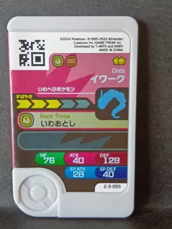 Onix Steelix Mezastar Frienda Pokemon Card Japanese Pick Tag Tip - Image 3