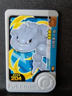 Onix Steelix Mezastar Frienda Pokemon Card Japanese Pick Tag Tip - Image 4