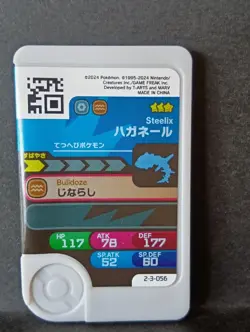 Onix Steelix Mezastar Frienda Pokemon Card Japanese Pick Tag Tip - Image 5