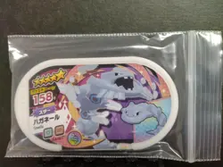 Steelix Onix Mezastar Pokemon Card Japanese Tag Tip Free Shipping Nintendo - Image 2