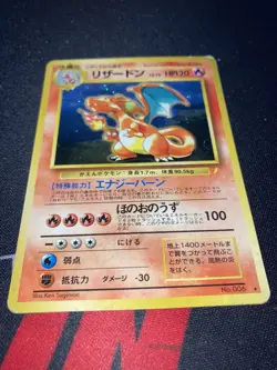 Japanese Pokemon Card Charizard 1996 PSA- 7-6 - Image 1