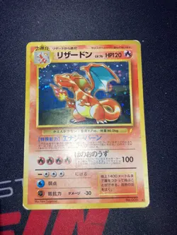 Japanese Pokemon Card Charizard 1996 PSA- 7-6 - Image 2