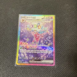 Espeon ex 211/187 SAR SV8a Terastal Festival Korean Pokemon Card NM PACK FRESH - Image 1