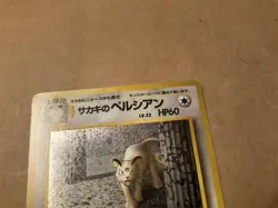 Pokemon Giovanni's Persian Challenge Darkness Holo Rare Japanese Card #053 - Image 3