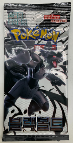 Lot of (120) Pokemon TCG Korean Black Bolt SV11B Booster Packs SEALED - Image 2