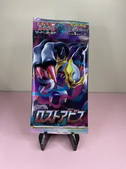 Pokemon Lost Abyss s11 Japanese Sword & Shield [US SELLER] - Image 1