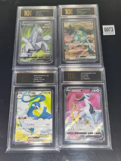 Pokemon S-Chinese SR 153/132-143/128-147/129-144/127 4pcs- Pyxis gold 10 - Image 1