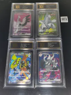 Pokemon S-Chinese SR 145/128-153/132-139/129-142/129 4pcs- Pyxis gold 10 - Image 1