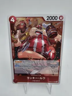 Lucky Roux PRB02-003 R Foil The Best Vol. 2 ONE PIECE Card Game Japanese - Image 1