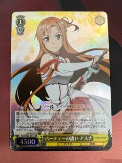 Asuna Invites to Party Sword Art Online Weiss Schwarz Card SAO/S20-001S SR Foil - Image 1