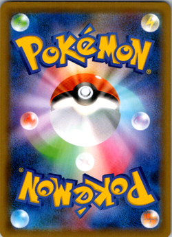 Dracozolt V RR 023/070 S5a Peerless Fighters - Pokemon Card Japanese - Image 2